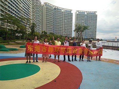 東莞市靜環(huán)環(huán)保設(shè)備有限公司業(yè)務(wù)部集體海邊出游團(tuán)建活動(dòng)