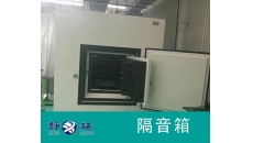 做聲學測量的靜音測試箱需要什么資質(zhì)?