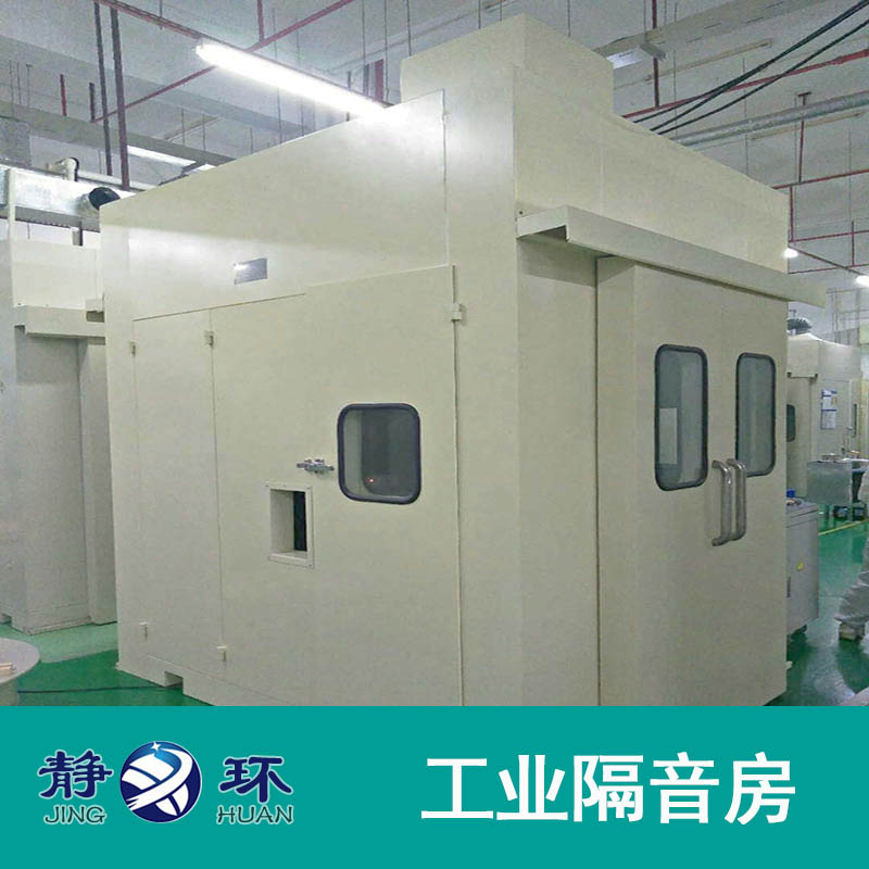 隔音房廠家治理機(jī)器噪聲方法